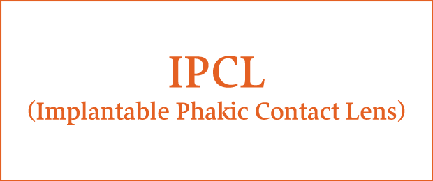 IPCL (Implantable Phakic Contact Lens)